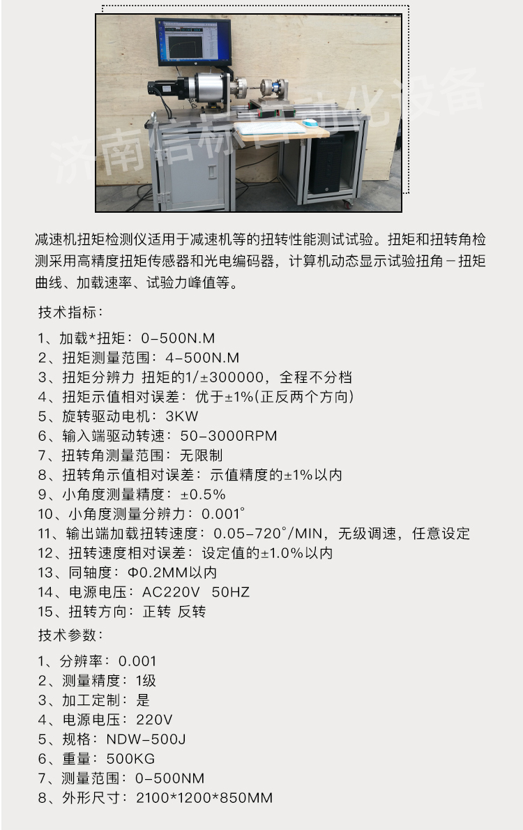 詳情圖_02.jpg